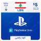 PlayStation Store Gift Card $5 Lebanon - Instant Digital Code front cover