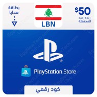 PlayStation Store Gift Card $50 Lebanon - Instant Digital Code