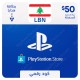 PlayStation Store Gift Card $50 Lebanon - Instant Digital Code front cover