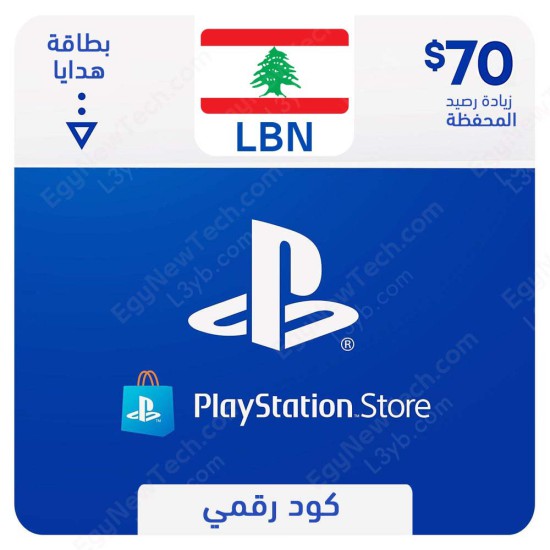 PlayStation Store Gift Card $70 Lebanon - Instant Digital Code front cover