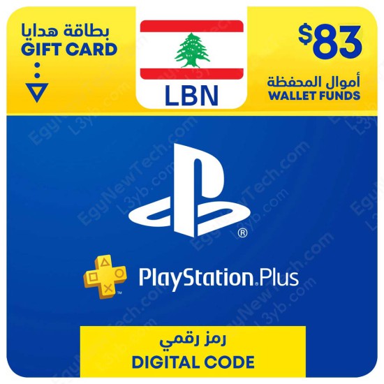 PlayStation Store Gift Card $83 Lebanon - Instant Digital Code front cover