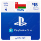 $15 Oman PlayStation Store Gift Card - Digital Code