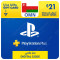 $21 Oman PlayStation Plus Gift Card - Digital Code $21 Oman PlayStation Plus Gift Card - Digital Code