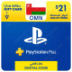 $21 Oman PlayStation Plus Gift Card - Digital Code