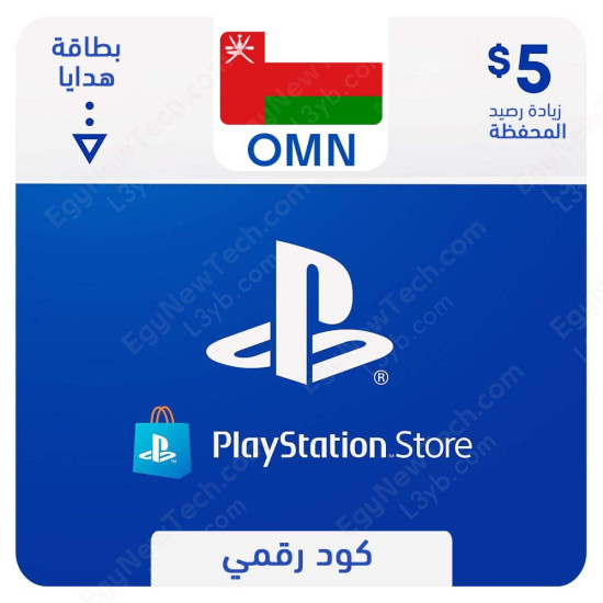 $5 Oman PlayStation Store Gift Card - PS3/ PS4/ PS5/ PS Vita - Digital Code