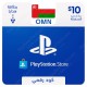 PlayStation Store Gift Card $10 Oman - Instant Digital Code front cover
