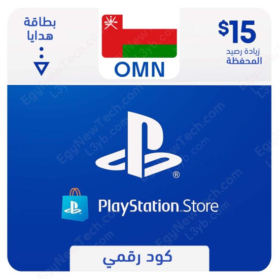 PlayStation Store Gift Card $15 Oman - Instant Digital Code front cover