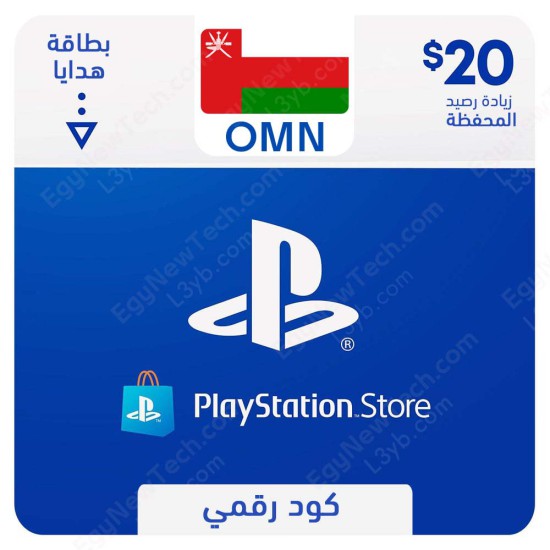 PlayStation Store Gift Card $20 Oman - Instant Digital Code front cover