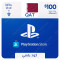 $100 Qatar PlayStation Store Gift Card - Digital Code $100 Qatar PlayStation Store Gift Card - Digital Code