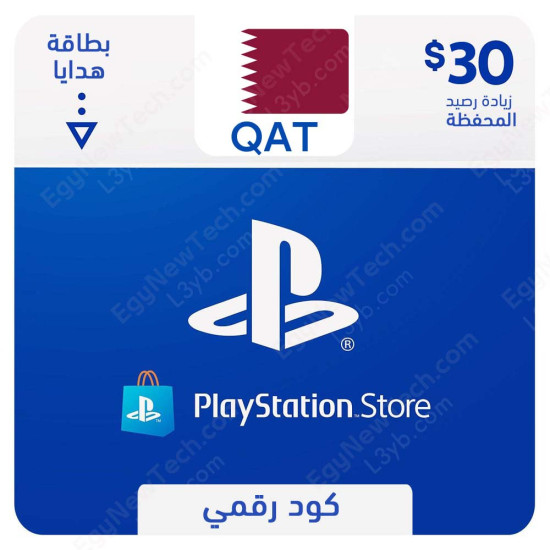 $30 Qatar PlayStation Store Gift Card - Digital Code