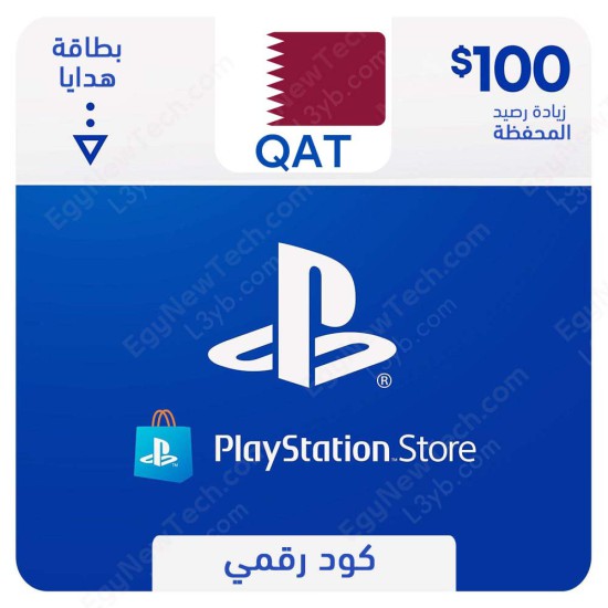 PlayStation Store Gift Card $100 Qatar - Instant Digital Code front cover