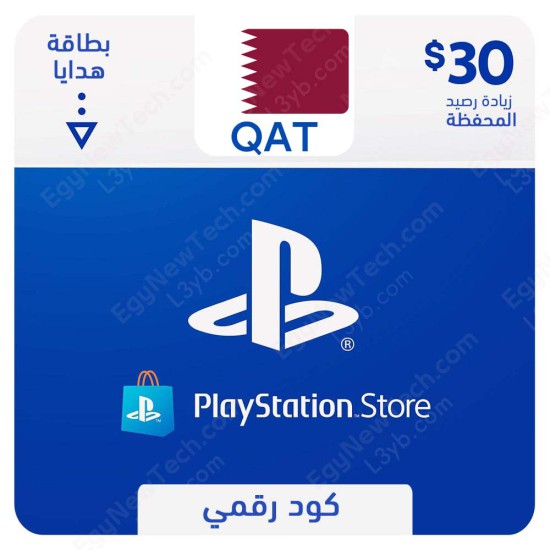 PlayStation Store Gift Card $30 Qatar - Instant Digital Code PlayStation Store Gift Card $30 Qatar - Instant Digital Code front cover