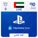 $10 UAE PlayStation Store Gift Card - Digital Code