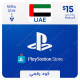 $15 UAE PlayStation Store Gift Card - Digital Code