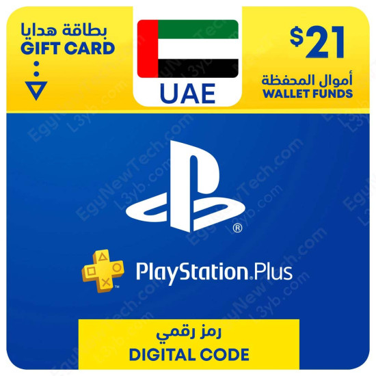 $21 UAE PlayStation Plus Gift Card - Digital Code