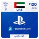غلاف  بطاقه بلايستيشن ستور اماراتي 100 دولار - كود رقمي فوري الرقمية