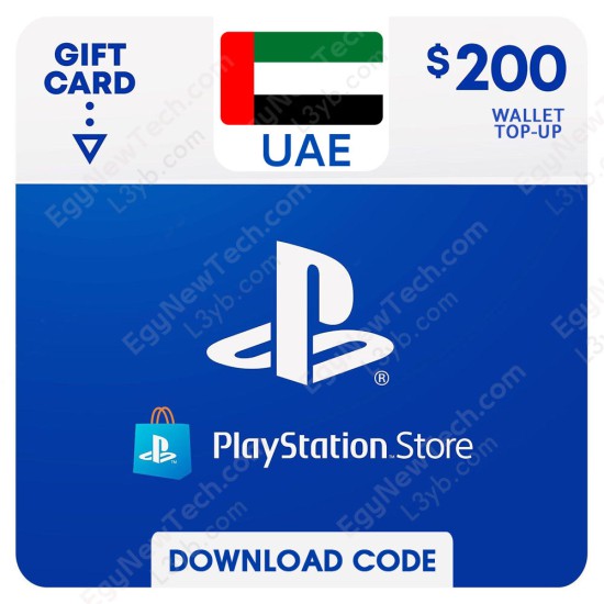غلاف  بطاقه بلايستيشن ستور اماراتي 200 دولار - كود رقمي فوري الرقمية