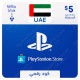 $5 UAE PlayStation Store Gift Card - Digital Code