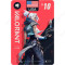 $10 USA VALORANT Gift Card - PC - Digital Code $10 USA VALORANT Gift Card - PC - Digital Code