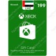 Xbox Gift Card AED199 UAE - Instant Digital Code Xbox Gift Card AED199 UAE - Instant Digital Code front cover