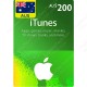 $200 AUS iTunes Gift Card - Digital Code