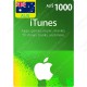 iTunes Gift Card $1000 AUS - Instant Digital Code front cover