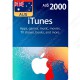 iTunes Gift Card $2000 AUS - Instant Digital Code front cover