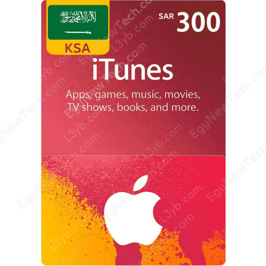 SAR300 KSA iTunes Gift Card - Digital Code