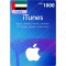 AED1000 UAE iTunes Gift Card - Digital Code AED1000 UAE iTunes Gift Card - Digital Code