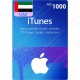 iTunes Gift Card AED1000 UAE - Instant Digital Code front cover