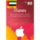 iTunes Gift Card AED80 UAE - Instant Digital Code front cover