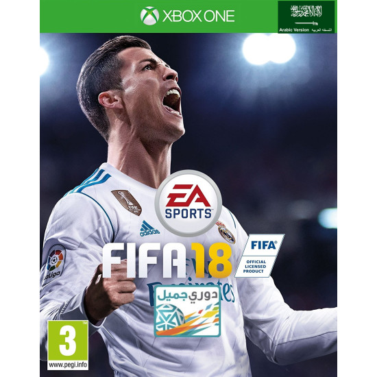 FIFA 18 - XB1(used like new)