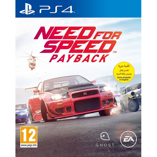 Need For Speed PayBack - Arabic Edition | PS4