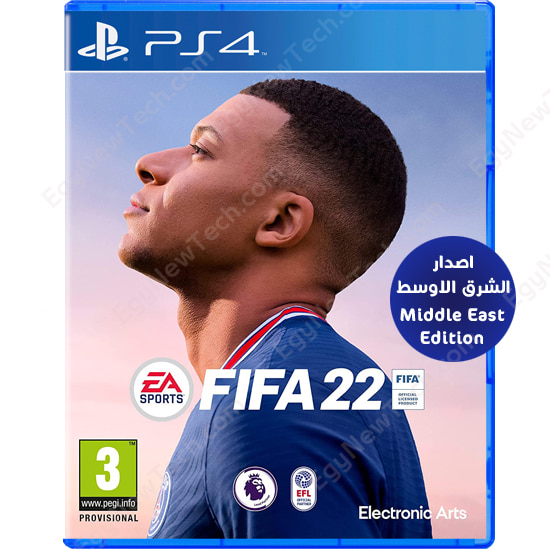 7SN - النسخة التجريبية من لعبة FIFA 22 PS3 من المصمم