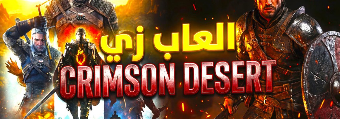 Top 15 Games Like Crimson Desert: Best Open-World Alternatives Top 15 Games Like Crimson Desert: Best Open-World Alternatives